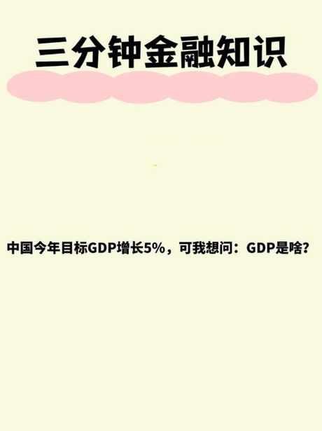 一分利息怎么算：揭开金融利率的神秘面纱