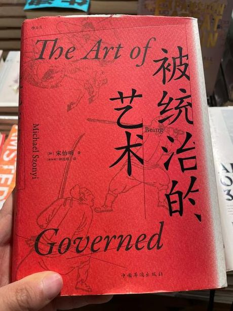 出其不意：策略与惊喜的艺术