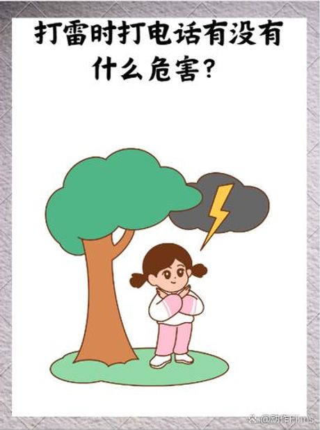 打雷可以上网吗，打雷时可以上网吗？