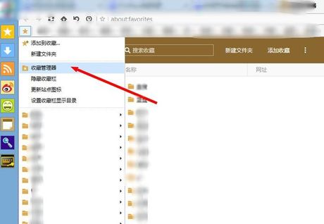 收藏夹在哪里，浏览器收藏夹存储位置详解