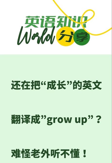 up是什么意思，UP是什么意思