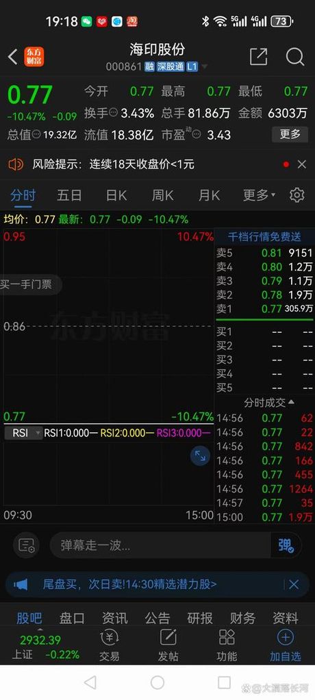 股票停牌最长时间是多久？