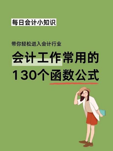 坐收坐支：揭秘财务术语