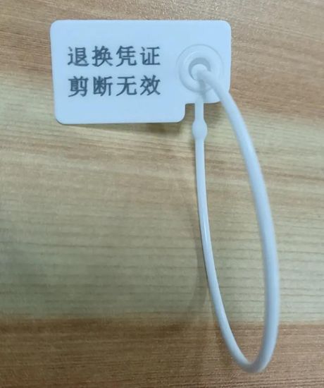 揭秘防伪扣的拆卸方法