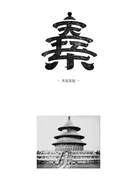 选票姓氏笔画排序方法：公正与效率的巧妙结合