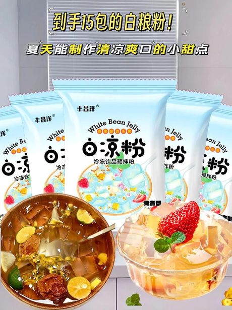 白凉粉的替代品：探索多种选择