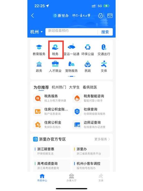 支付宝付钱怎么用：便捷的移动支付指南