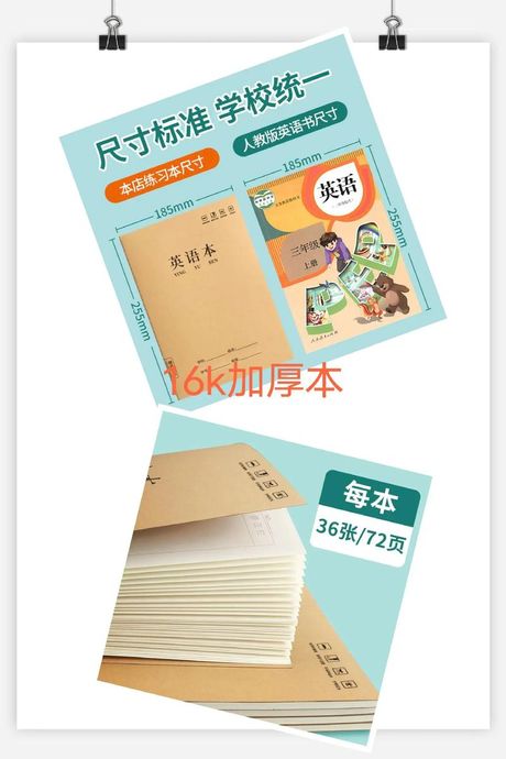 16K尺寸是多少厘米？