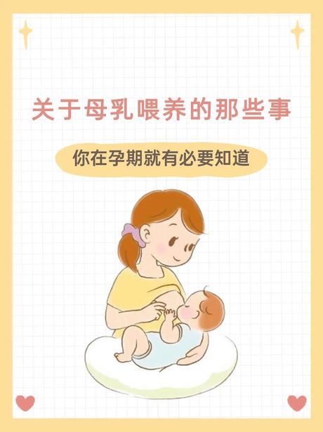 母乳的奇妙用途