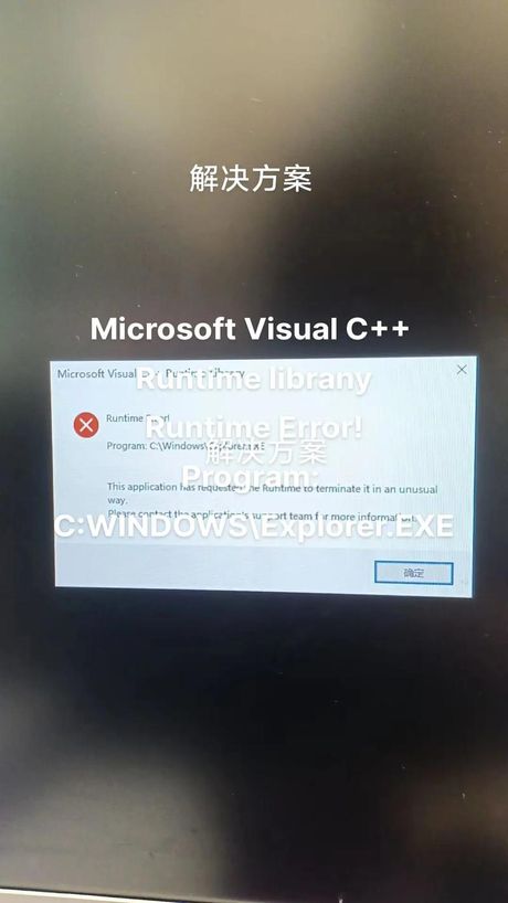Windows错误恢复：问题与解决方案