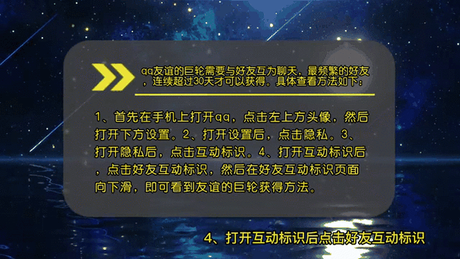 qq巨轮怎么消失，揭秘QQ巨轮消失之谜