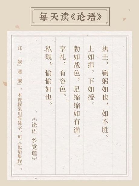 摈怎么读