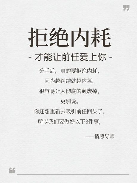 如何挽回男朋友：情感修复的艺术