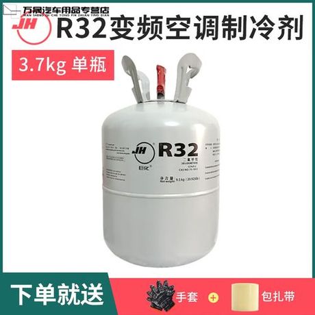 空调氟多少钱一罐：了解空调制冷剂的价格与选择