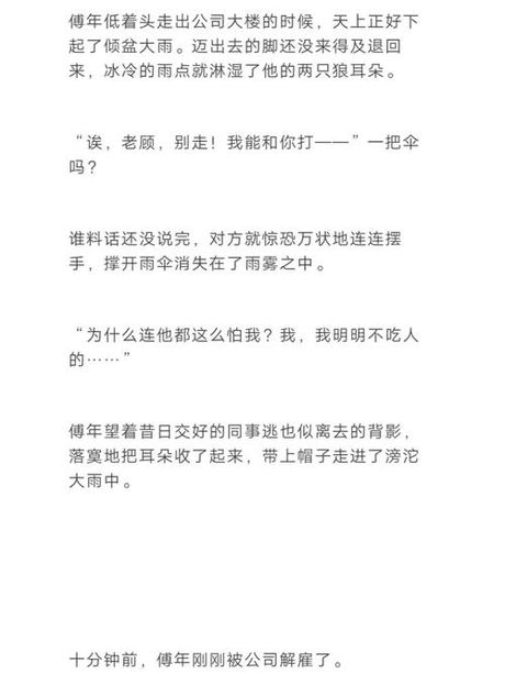 饲养吸血鬼的最正确方法