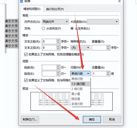 行距怎么调，如何调整Excel中的行距