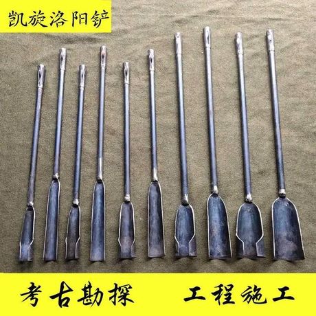 洛阳铲：考古学中的神奇工具