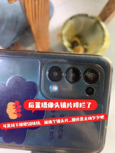 手机更换摄像头的费用解析