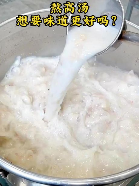 高汤的熬制方法：烹饪的秘密基石