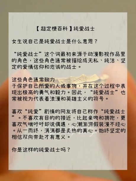 女生说669是什么意思？