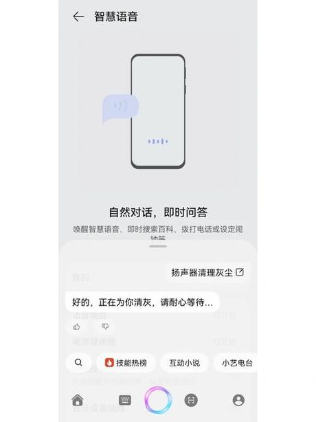 手机听筒清理指南：轻松去除灰尘