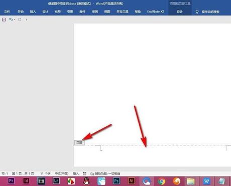 如何在计算机上输入罗马数字1到10