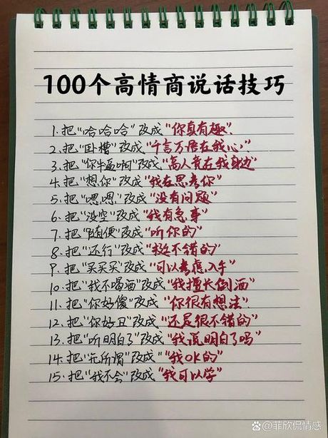 怎么学白话：快速掌握日常口语表达技巧