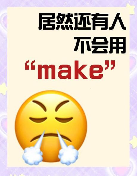 wet怎么读