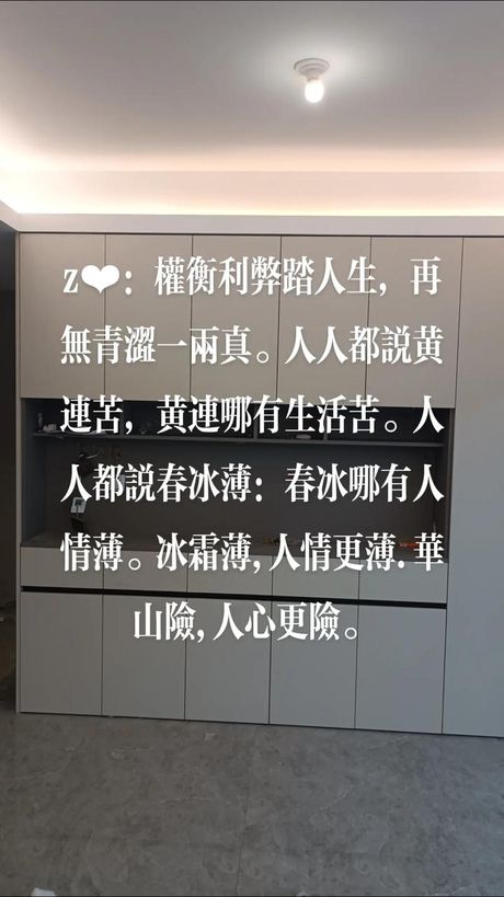 青涩是什么意思