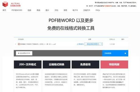 探索XDF文件：如何打开与查看