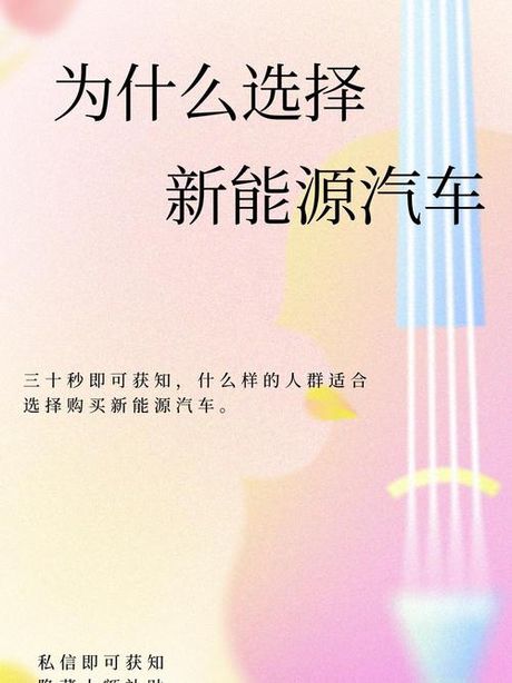 为什么选择做汽车销售？
