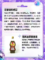花椒油怎么吃，花椒油的多种食用方法