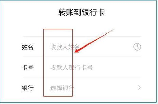 怎么转账到别人银行卡，如何转账到别人的银行卡