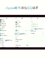 qq邮箱怎么弄，如何设置QQ邮箱新邮件提醒功能