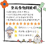 普通装扮兑换券怎么用，普通装扮兑换券的使用方法