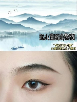 黛的意思