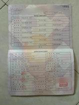 2013款奥迪A4L：经典与现代的完美融合