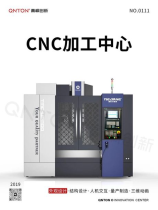 CNC学徒成长之路：从新手到师傅的蜕变