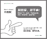 jag lskar dig啥意思，Jag lskar dig的意思及文化背景