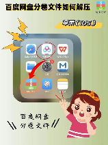 百度云10g以上怎么解压，百度云10G以上文件解压指南