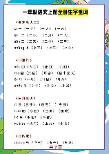 喂可以组什么词，探索“喂”字的多样化组词