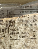 一片全麦面包多少克，一片全麦面包的重量与营养解析