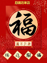 怎么扫到敬业福