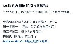 相册恢复照片在哪里找，如何在iOS 18系统中找回丢失或损坏的照片