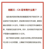 真力时维修中心：专业与传统的结合