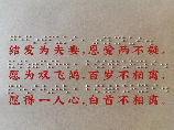 盲打是什么意思