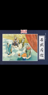 舌战群儒的意思，舌战群儒