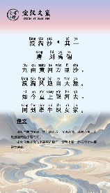 浪淘沙刘禹锡，《浪淘沙九首》——刘禹锡的诗歌艺术