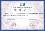 英雄联盟怎么亮狗牌，英雄联盟中如何亮狗牌