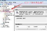 怎么查上网时间，如何查看上网记录及上网时间